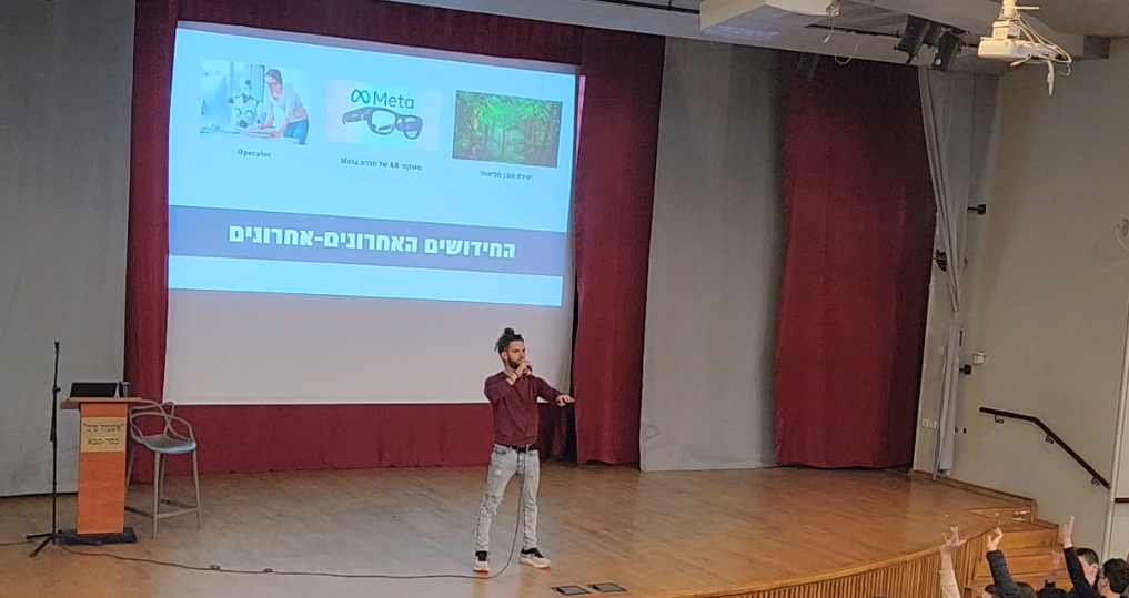 צילום מסך 2025-03-03 152110