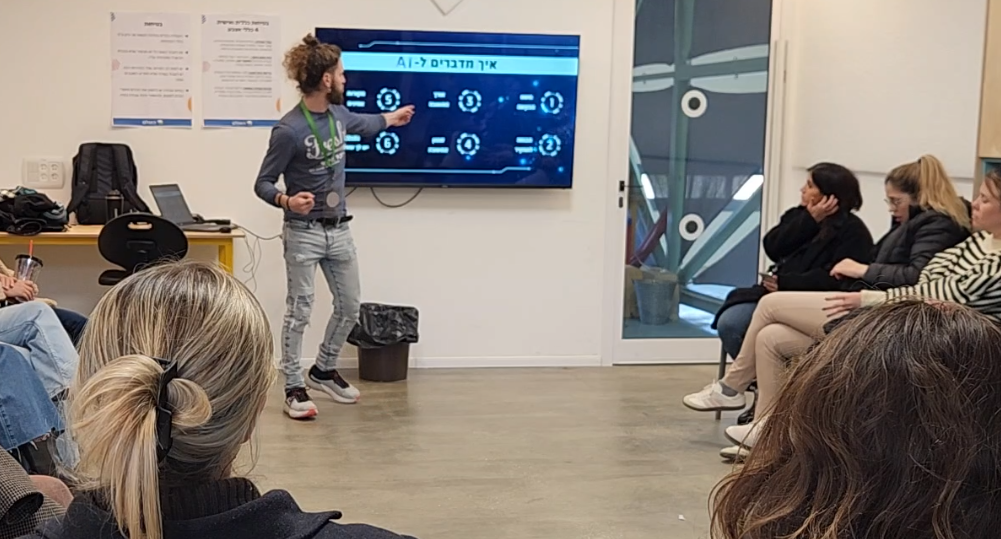 צילום מסך 2025-03-03 152450