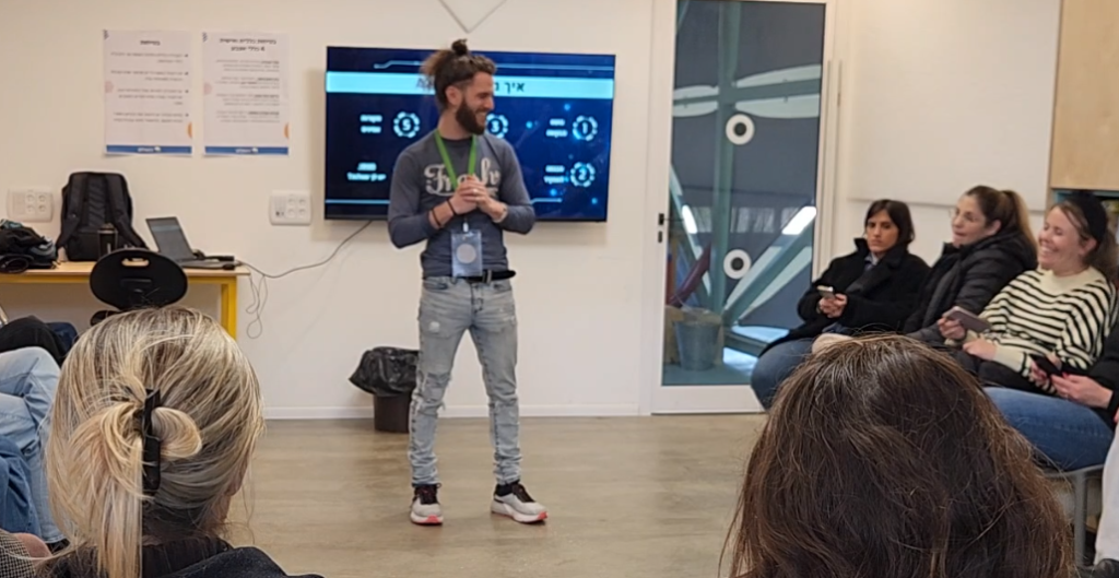 צילום מסך 2025-03-03 153058